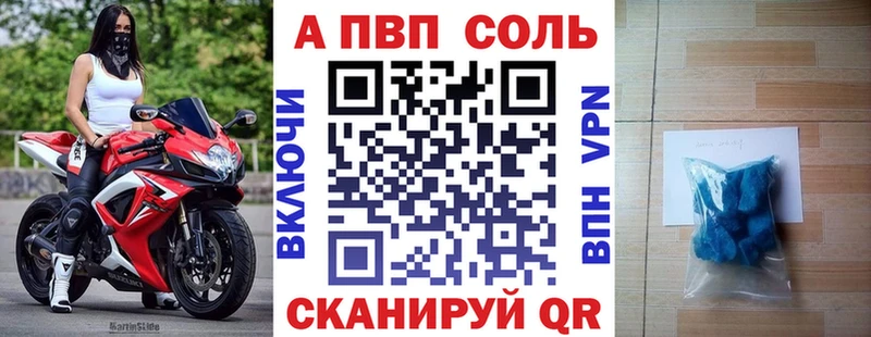 Где продают наркотики Озёрск Галлюциногенные грибы  Мефедрон  ГАШ  Кокаин  A-PVP 