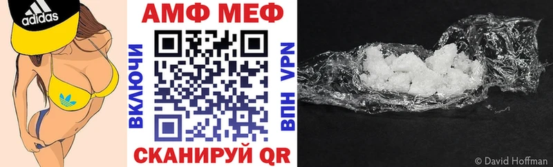 АМФЕТАМИН 98%  MEGA как войти  Озёрск 