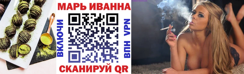 как найти наркотики Озёрск Еда ТГК марихуана