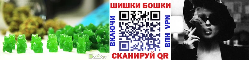 Cannafood конопля Озёрск