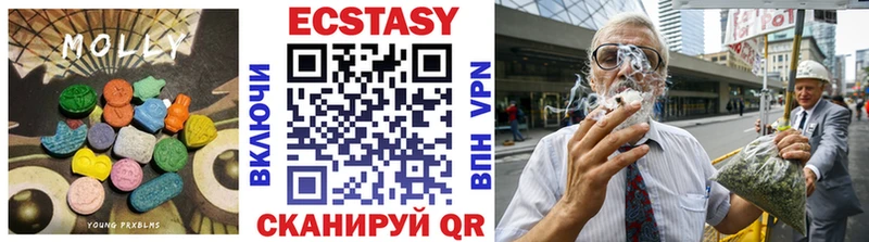 купить наркоту  ссылка на мегу   Экстази таблы  Озёрск 