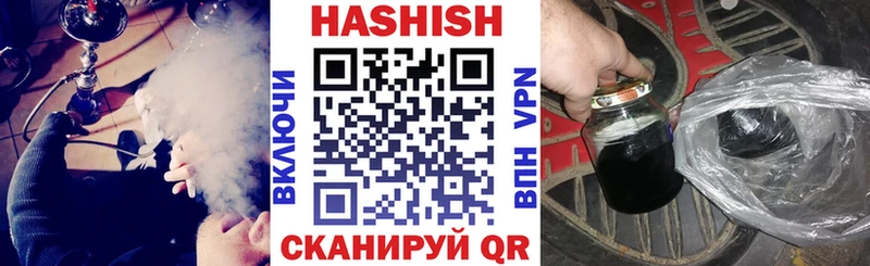 хочу   Озёрск  Гашиш гарик 