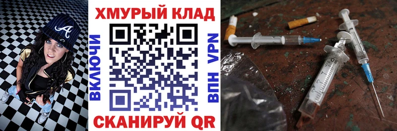 ГЕРОИН VHQ  Озёрск 