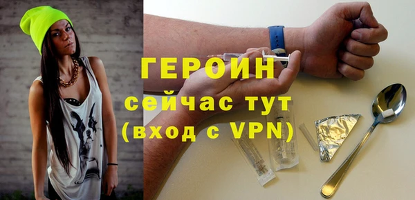 MDMA Бронницы