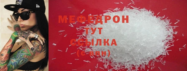 гашишное масло Бородино