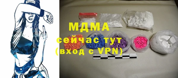 хмурый Бугульма