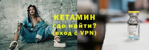 гашишное масло Бородино