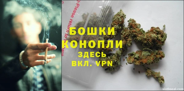 MDMA Бронницы