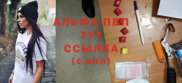 герыч Верхнеуральск