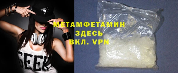 гашишное масло Бородино