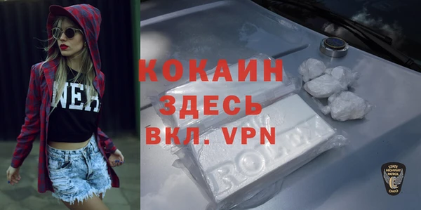 MDMA Бронницы