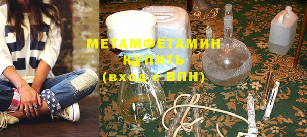 гашишное масло Бородино
