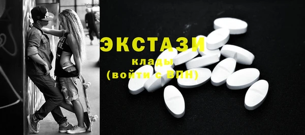 соль курить ск Верея