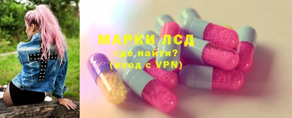 MDMA Бронницы