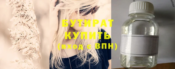 хмурый Бугульма