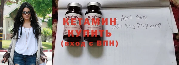 герыч Верхнеуральск