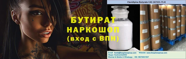 хмурый Бугульма