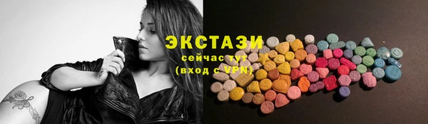 MDMA Бронницы