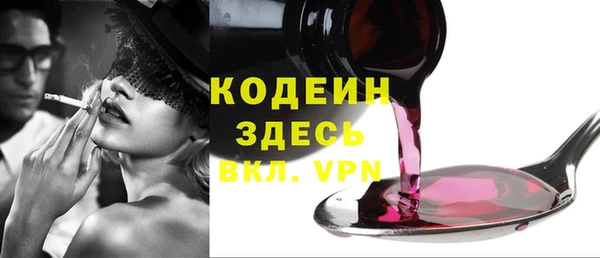 MDMA Бронницы