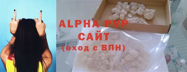 MDMA Бронницы