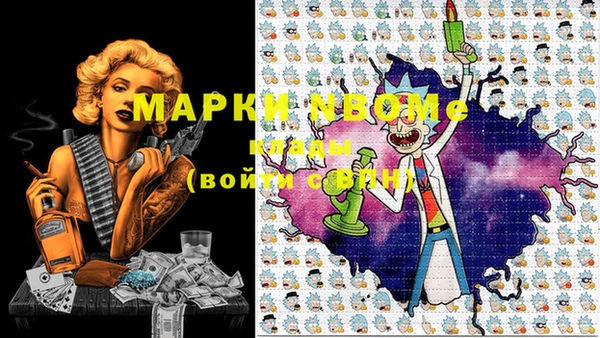 MDMA Бронницы