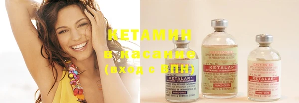 MDMA Бронницы