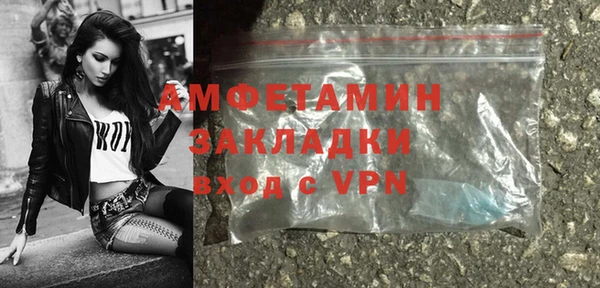 мефедрон мука Белокуриха