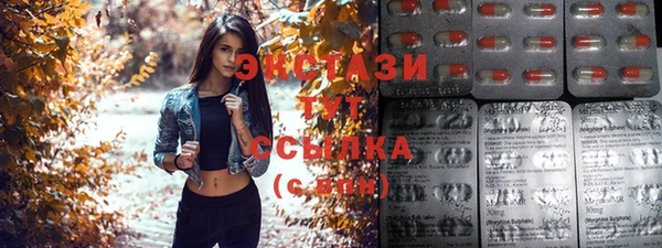 MDMA Бронницы