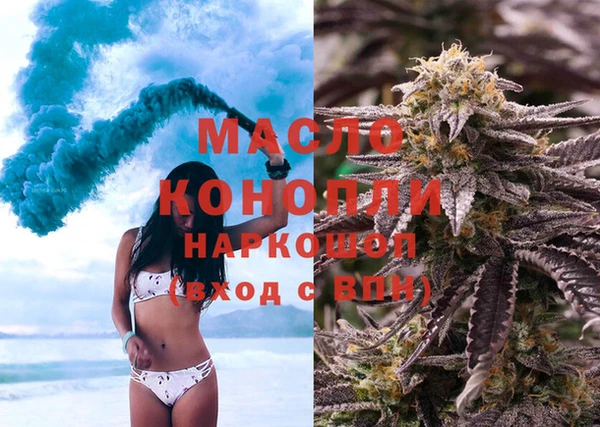 хмурый Бугульма