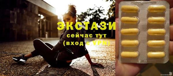 MDMA Бронницы