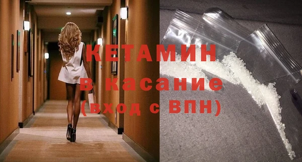 гашишное масло Бородино