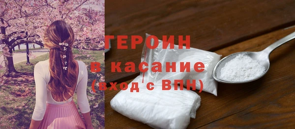 MDMA Бронницы