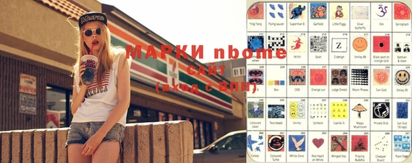гашишное масло Бородино