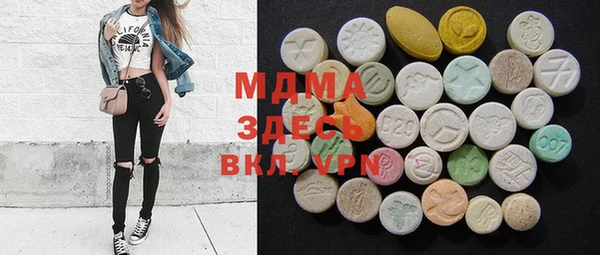 MDMA Бронницы