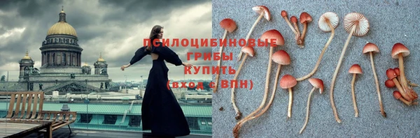 гашишное масло Бородино