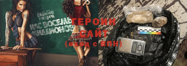 гашишное масло Бородино