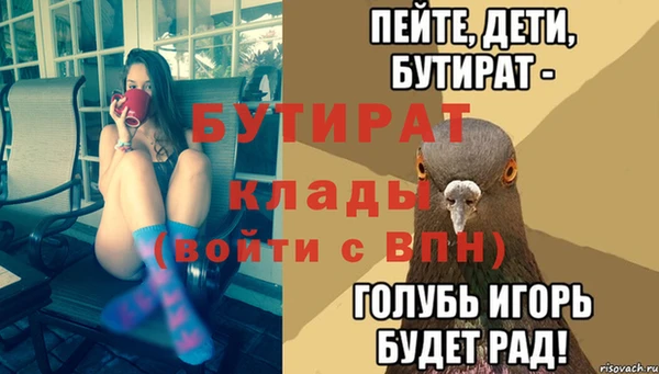 хмурый Бугульма