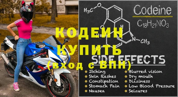 хмурый Бугульма
