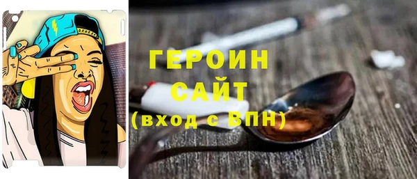 таблы Белоозёрский