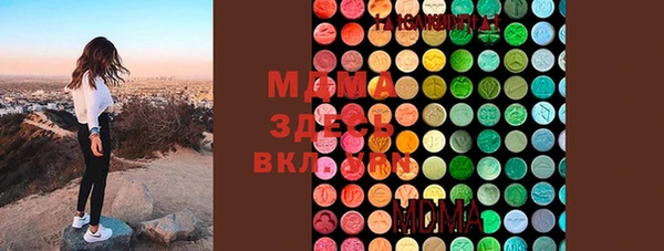 соль курить ск Верея