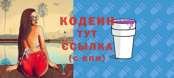 MDMA Бронницы