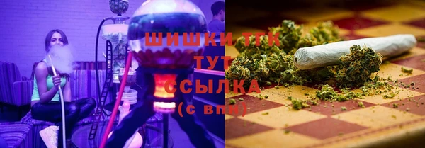 гашишное масло Бородино