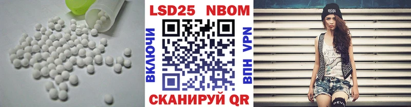 ЛСД экстази кислота  Озёрск 