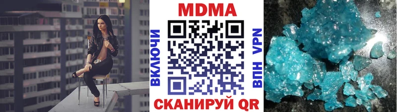 MDMA Molly  хочу наркоту  сайты даркнета Telegram  Озёрск  блэк спрут как войти 