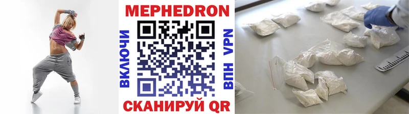 Мефедрон VHQ Озёрск