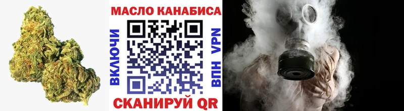 ТГК жижа  Озёрск 