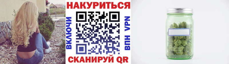 МАРИХУАНА MAZAR  Озёрск 
